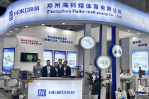 Heiko Company had participated in the CHINAPLAS 2024.